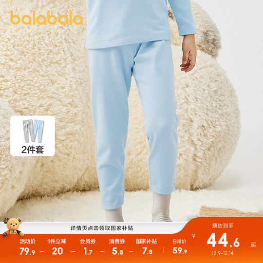 Balabala leggings, men's and women's warm pants two-pack