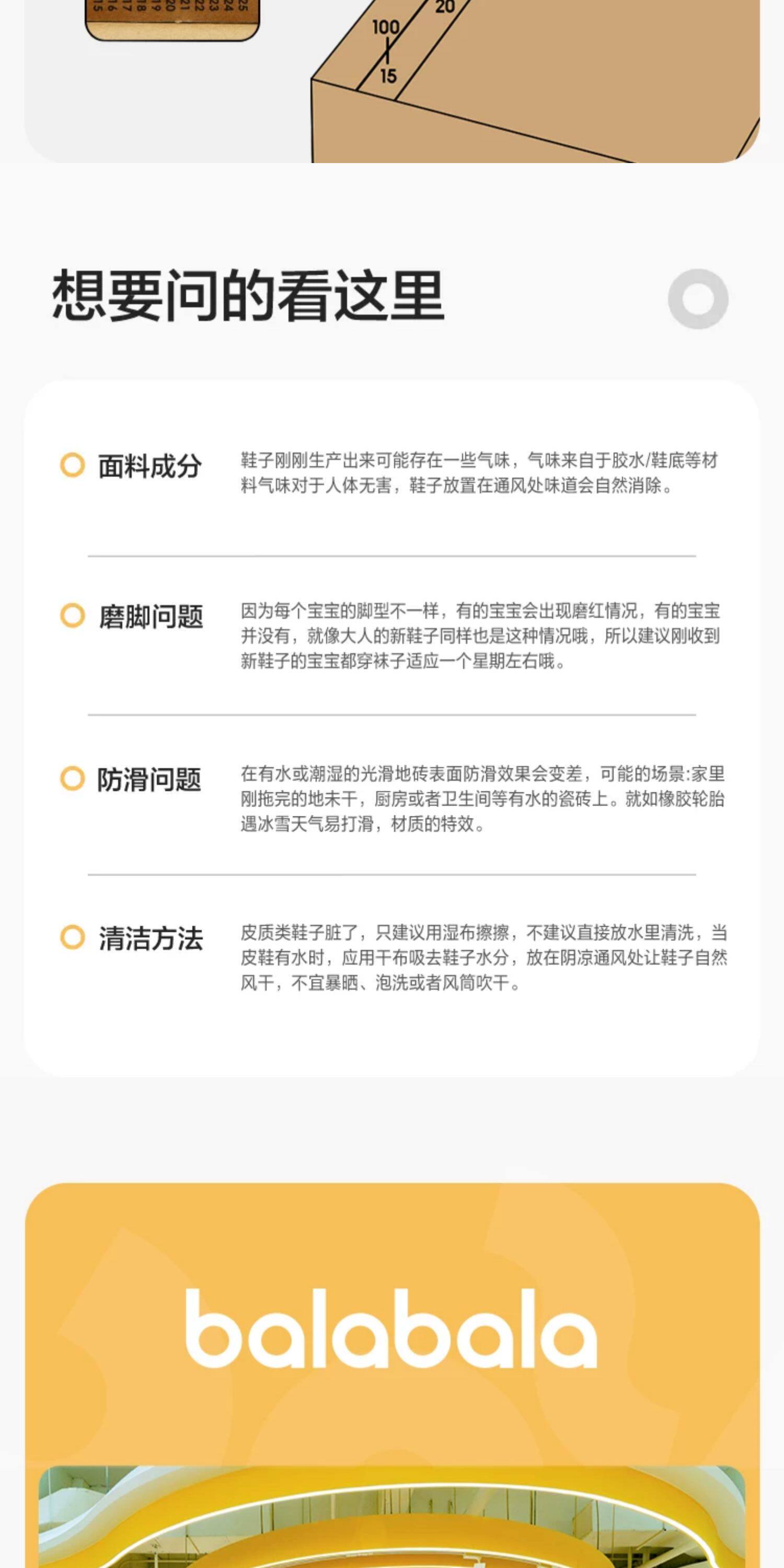 【蜜蜂心愿社】巴拉巴拉童鞋儿童凉鞋快干学步软底透气运动夏季 — 24