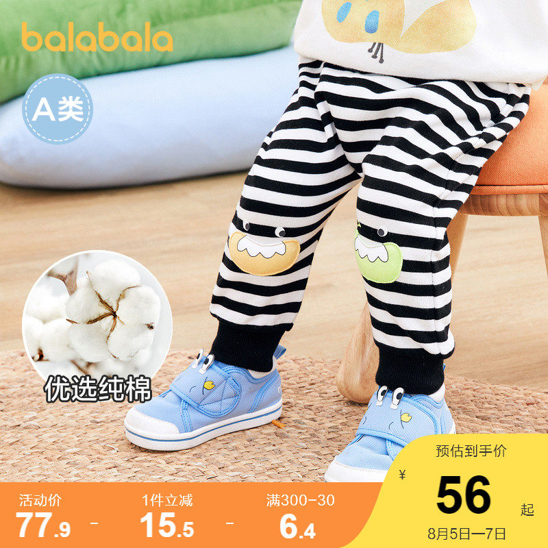 Bala Bala Baby Pants Baby Trousers Boy Sports Pants PP Pants Girl Pants Girl Casual Pants 2022 Comfort