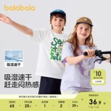 巴拉巴拉 Летняя одежда, детская летняя быстросохнущая футболка с коротким рукавом