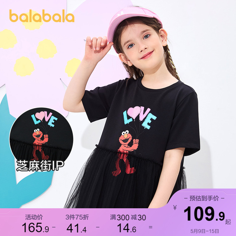 (Sesame Street IP Location Ship) Barabara Tong Dresses Women's Didge Children's Eve Costume Children
