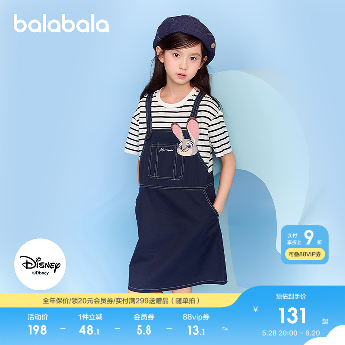 【ディズニーIP】バラバラ子供服女の子ドレス2025新作夏休みツーピースオーバーオールドレスファッション