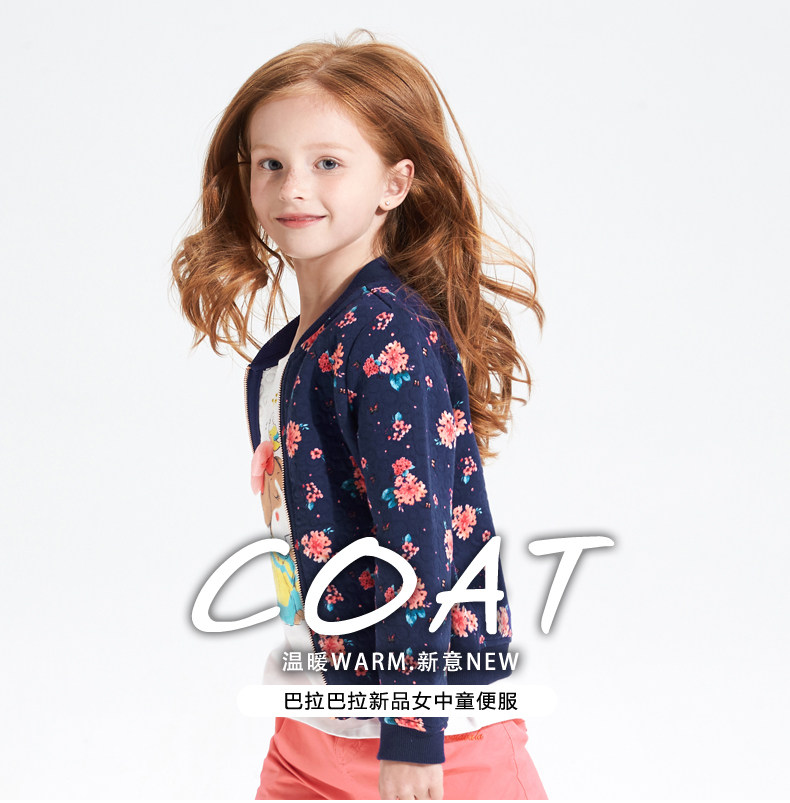 Veste pour fille - Ref 2158260 Image 7