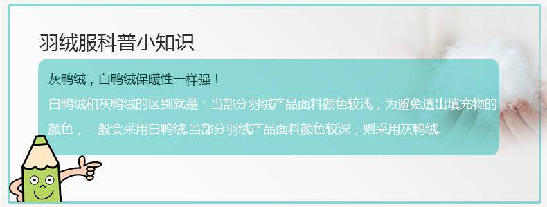 Veste pour fille en nylon - Ref 2160538 Image 6