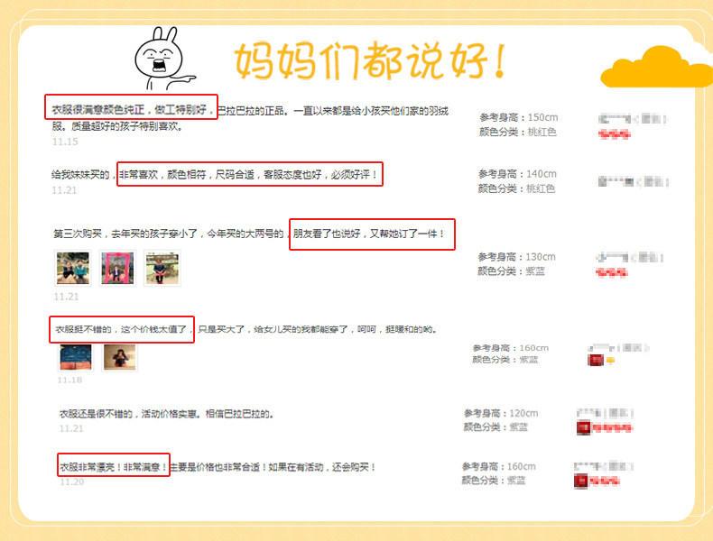 Blouson pour fille en nylon - Ref 2160713 Image 18