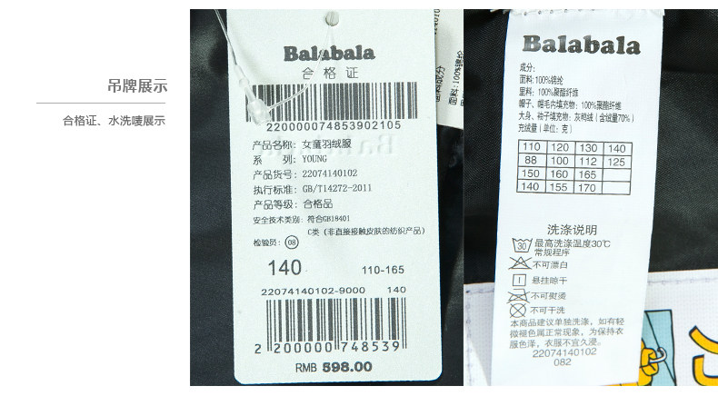 Veste pour fille en nylon - Ref 2160538 Image 17