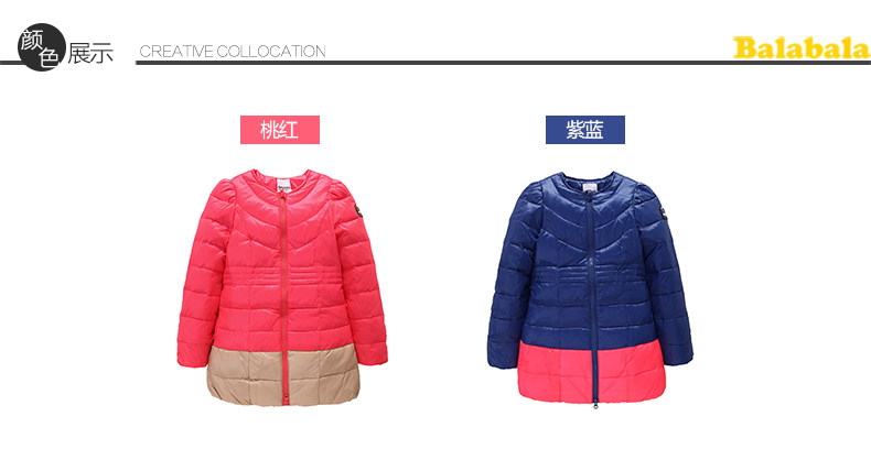 Blouson pour fille en nylon - Ref 2160713 Image 10