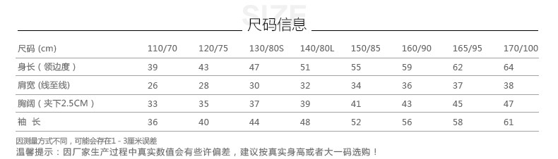 Pull enfant à manche longue - Ref 2103623 Image 10