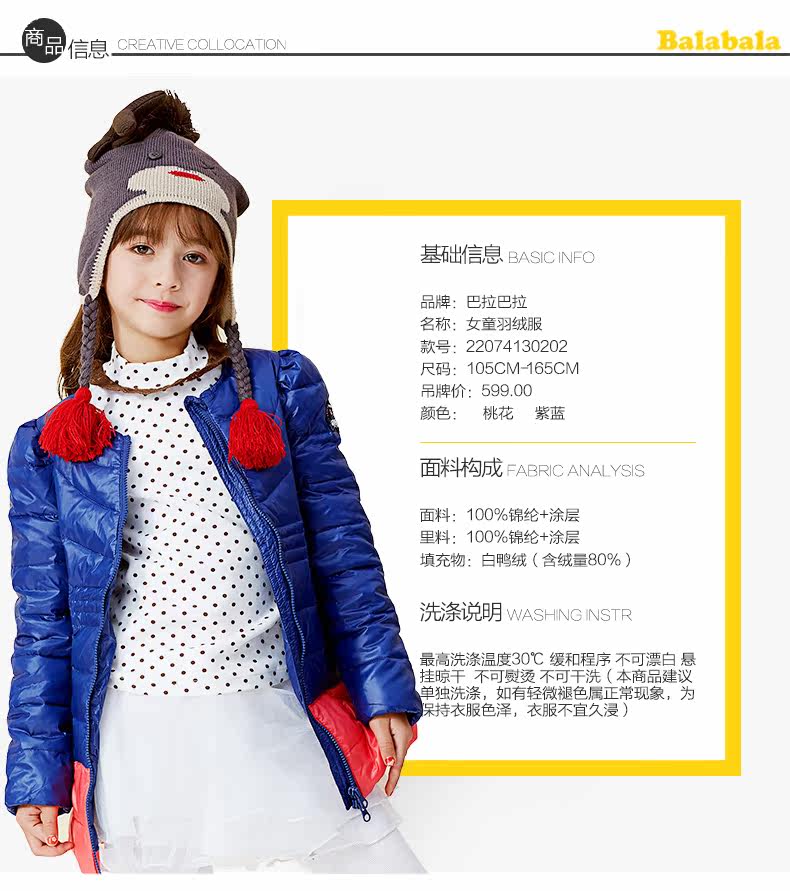 Blouson pour fille en nylon - Ref 2160713 Image 9