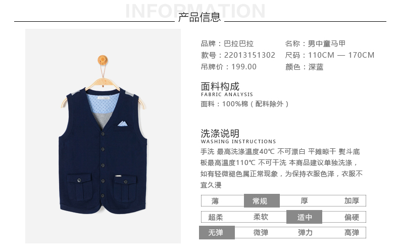 Gilet garcon - Ref 2067189 Image 11