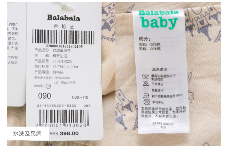 Manteau pour fille en Toile de coton - Ref 2162792 Image 19