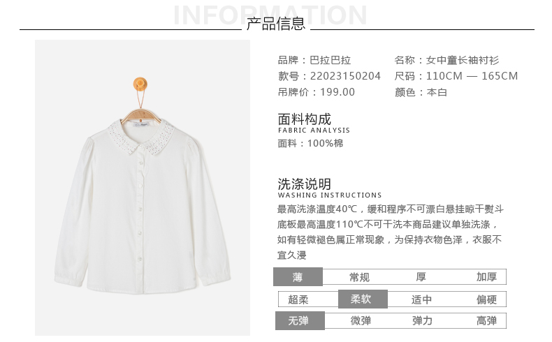Chemise fille à manche longue - Ref 2086820 Image 8