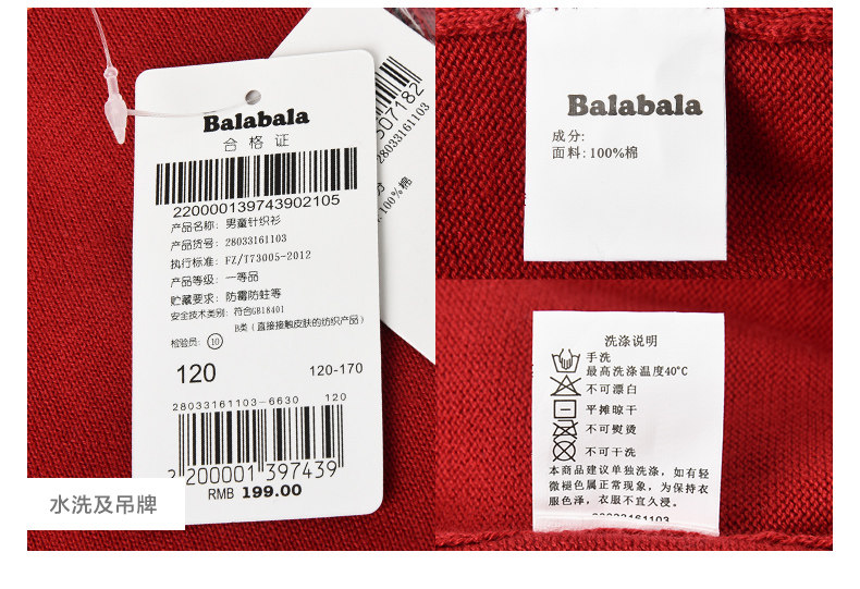 Pull enfant à manche longue - Ref 2103623 Image 21