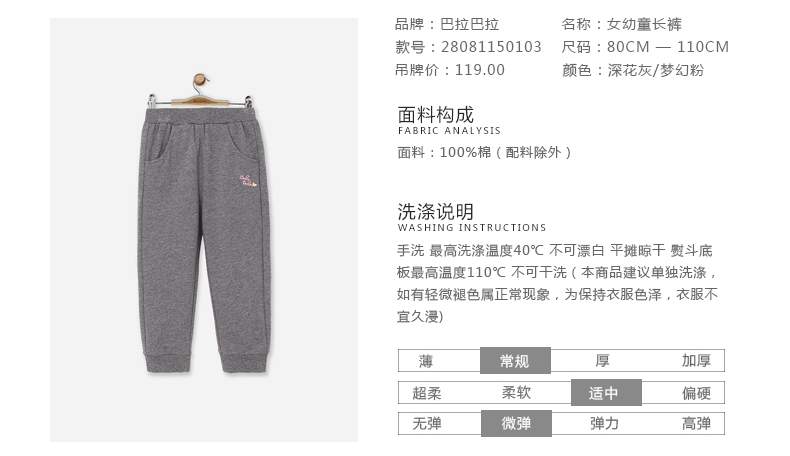 Pantalon fille - Ref 2061055 Image 8