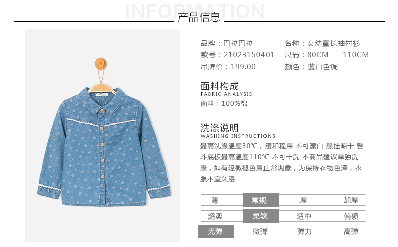 Chemise fille à manche longue - Ref 2085700 Image 8