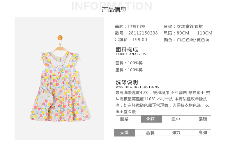 Robes pour fille - Ref 2044173 Image 11
