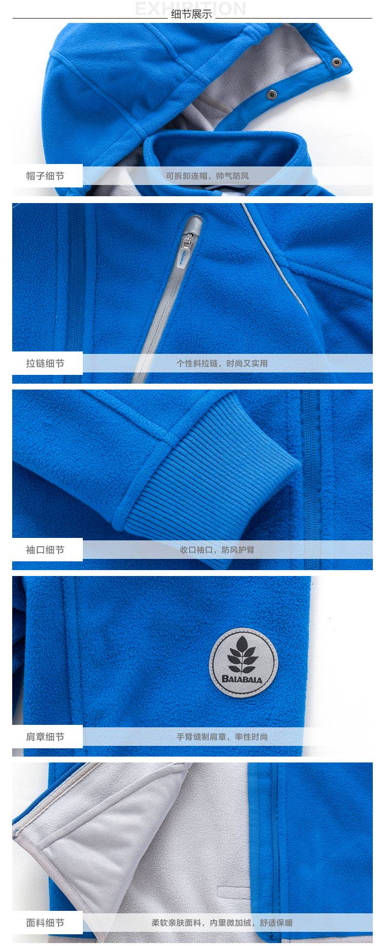 Blouson pour garcon en fibre - Ref 2157634 Image 12