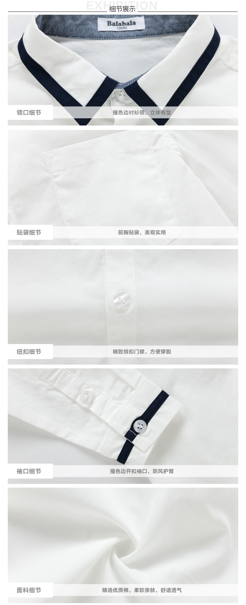 Chemise enfant à manche longue - Ref 2083094 Image 14