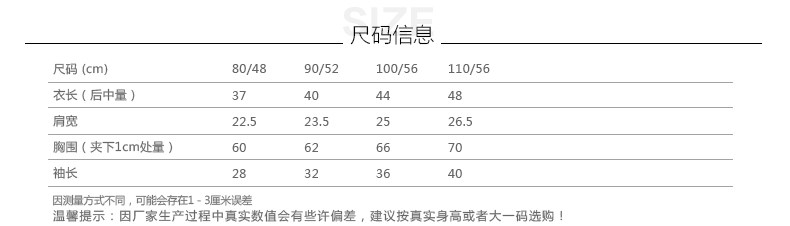 Manteau pour fille en Toile de coton - Ref 2162792 Image 9