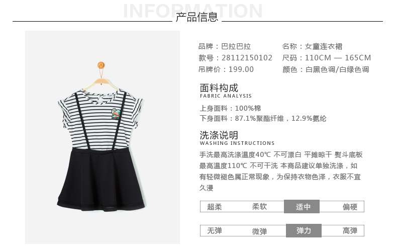 Robe enfant - Ref 2042970 Image 11