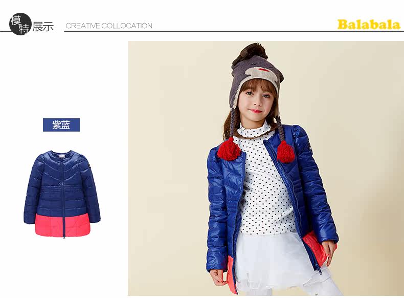 Blouson pour fille en nylon - Ref 2160713 Image 11