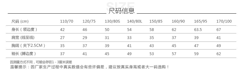 Blouson pour garcon - Ref 2157083 Image 8