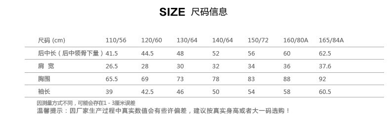 Chemise fille à manche longue - Ref 2088530 Image 10