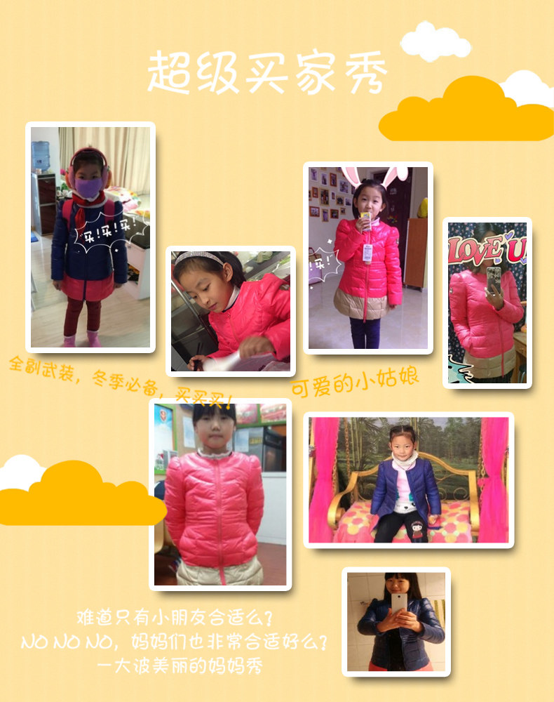 Blouson pour fille en nylon - Ref 2160713 Image 17