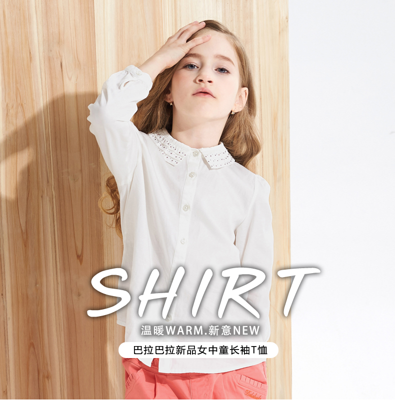 Chemise fille à manche longue - Ref 2086820 Image 7