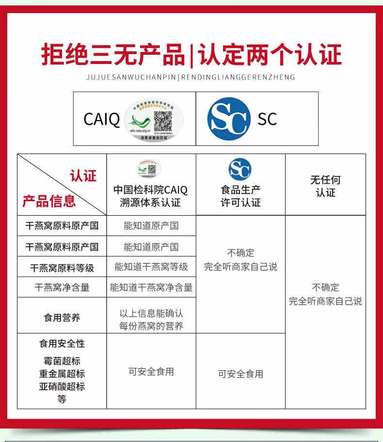 [7瓶鲜炖详情_06.jpg]