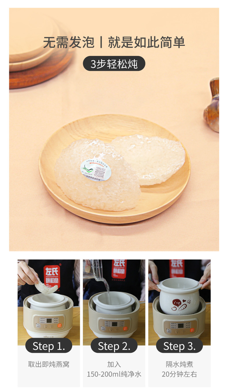 Запретный город - stew_02.jpg