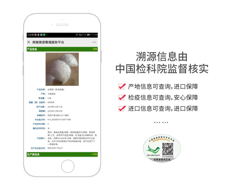 Запретный город - stew_09.jpg