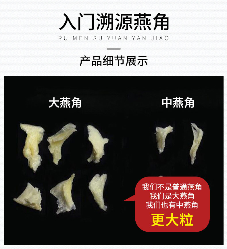 [燕角_05.jpg]