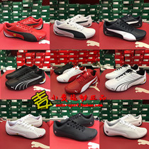 Puma mens Ferrari BMW joint racing shoes 305882 306170 305921 305998