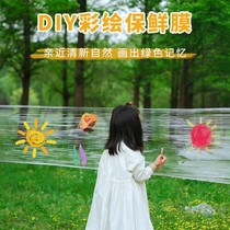 Childrens diy graffiti transparent cling film kindergarten painting art area material package outdoor activity art