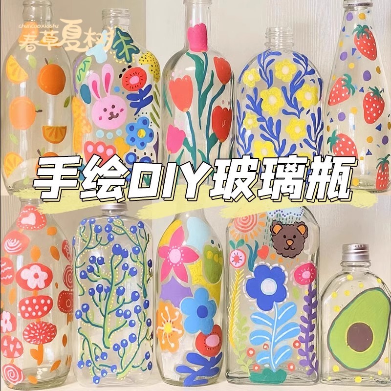 May Day Labor Day DIY Hand-Painted Glass Flower Vase Craft Materials Graffiti Lucky Star Drift Bottle Scene Arrangement