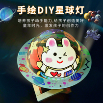 Space planet lamp diy production handmade materials hand-painted luminous night light warm-up parent-child activity salon