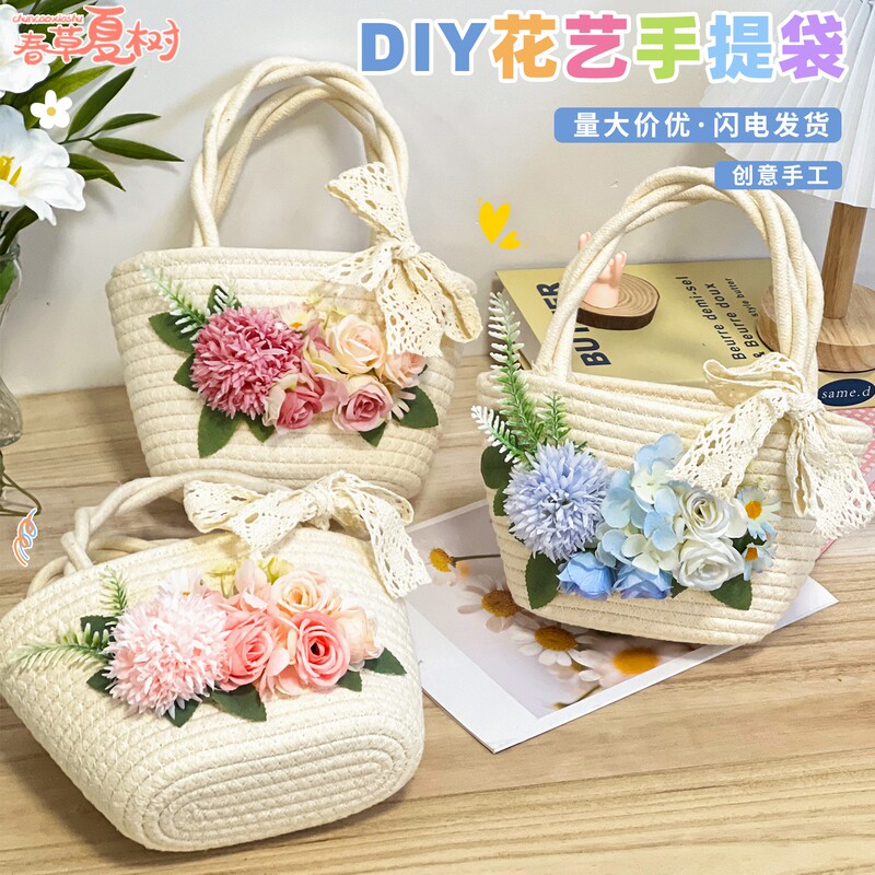 Mother's Day Gift DIY Woven Bag Materials Cotton Rope Handbag Straw Woven Bag Team Building Salon Warm-Up Activities