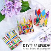 Graduation season gift glass diy handmade color painting childrens paint refraction rainbow light medieval water cup material
