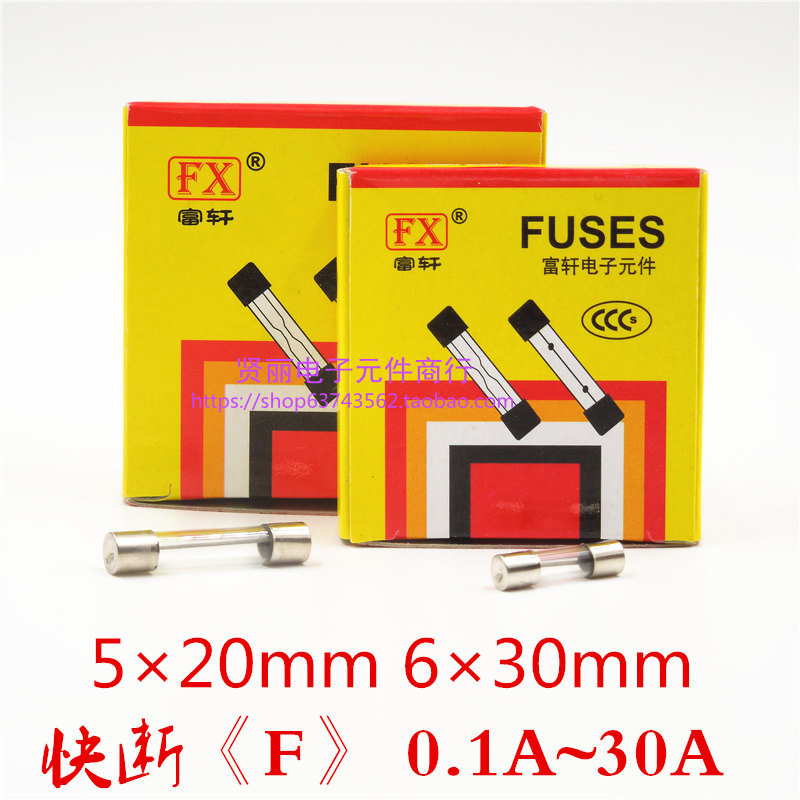 F6A F6A F6 3A F6 F7A F7A F10A F12A F12A F15A F20A F30A250V F30A250V fuse tube