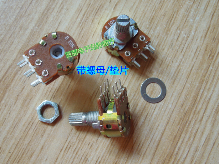 WH148 dual link potentiometers B50K power amplifier potentiometer short handle 50K 6 foot handle length 15MM