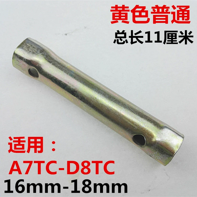 Miễn phí vận chuyển bugi xe máy tay áo A7 16mm D8 18mm cờ lê tháo gỡ và công cụ bảo trì phổ quát - Phụ tùng xe máy