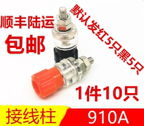 910A terminal 4mm M4 terminal pile Instrument terminal block Audio inverter power terminal block