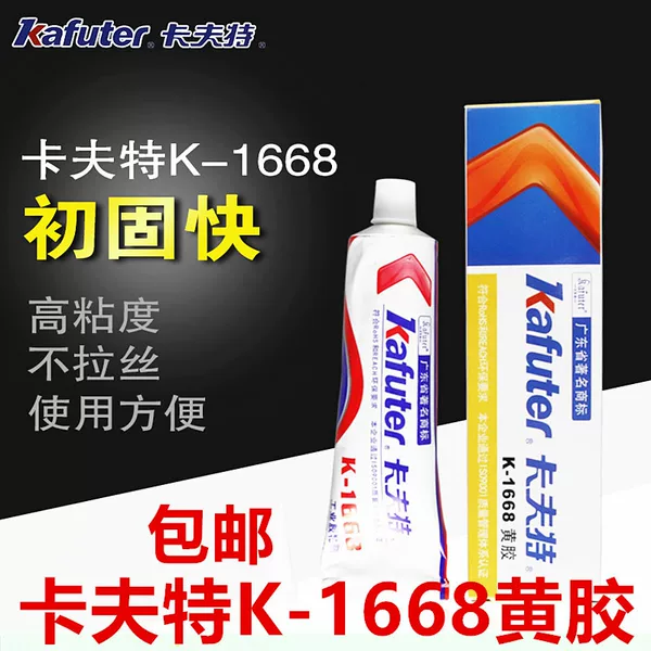 Товары от 杭州港特电子