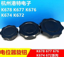 Knob potentiometer knob K672 K674 K676 K677 K678 Bakelite rubber flower disc gear knob cap