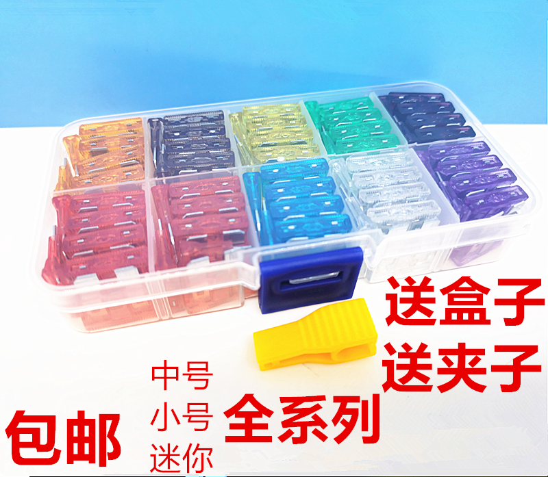 Car Insurance Wire Sheet Inserts Cigarette Lighter Fuse Power Relay Car With Small Size Mini 5A-40A 