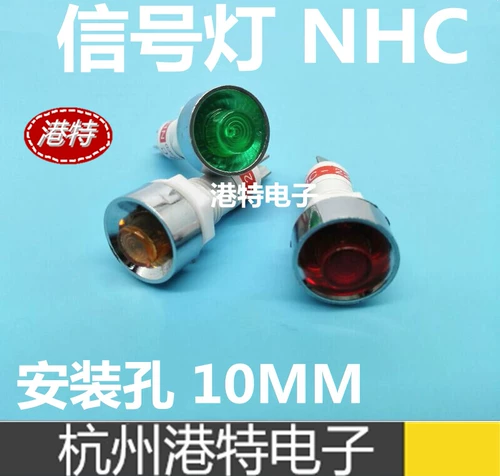 Рабочий блок питания, светильник, индикаторная лампа, 24v, 220v, 10мм