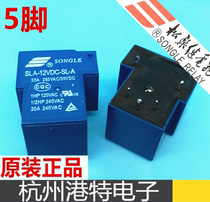 SLA-05 09 12 24VDC-SL-A songle relay 5 feet a set of normally open 30A 250VAC T90