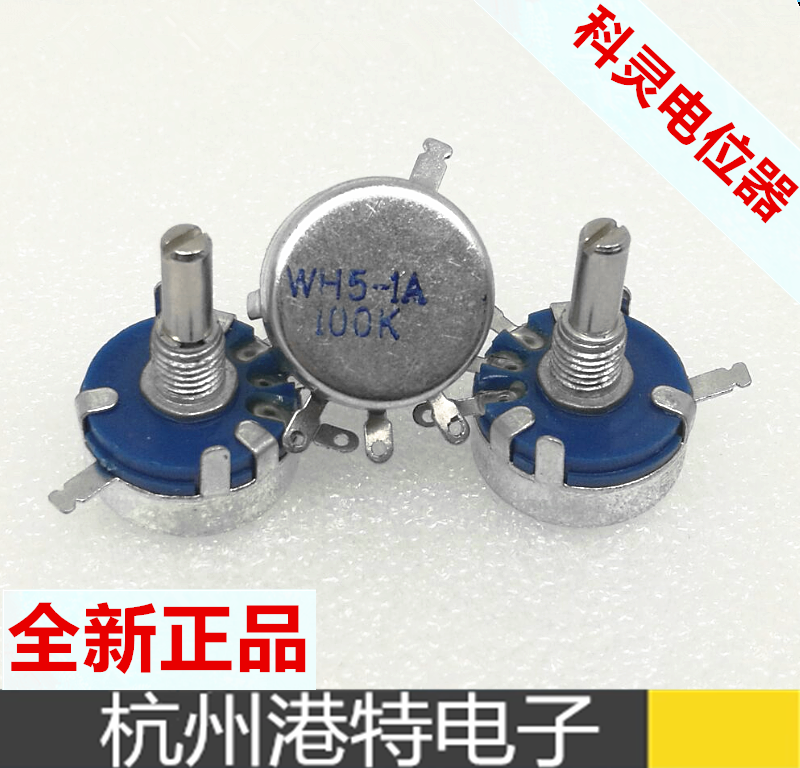 WH5-1A 1K carbon film potentiometer