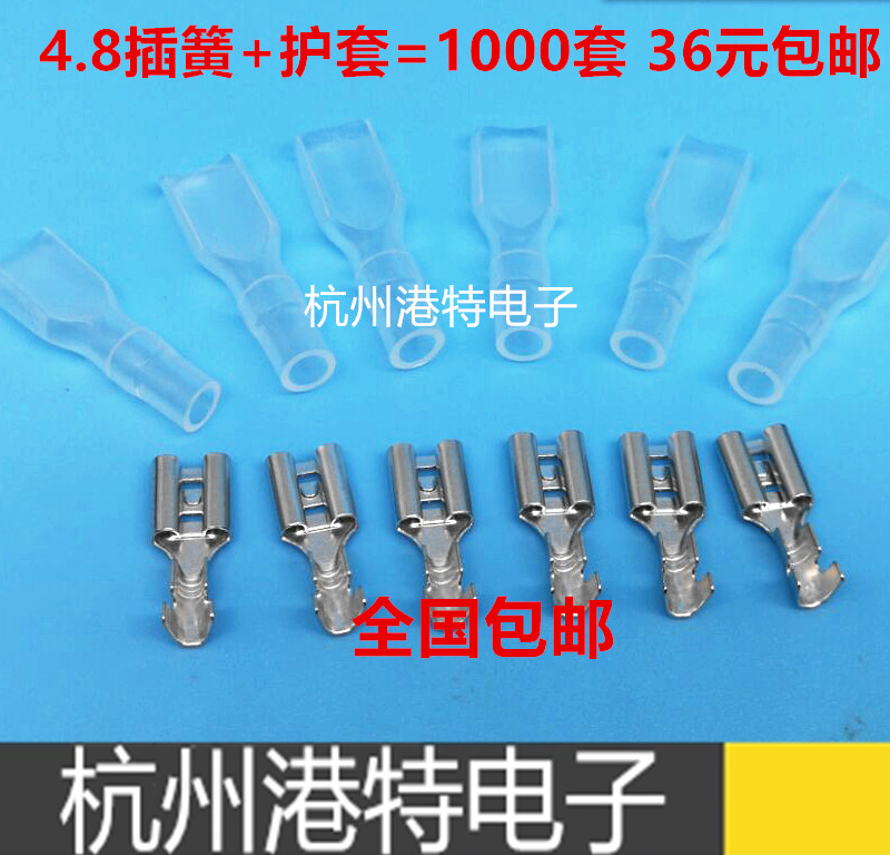 Terminal 4 8 Plug spring cold press Terminal 4 8mm copper spring terminal sheath 1000 sets